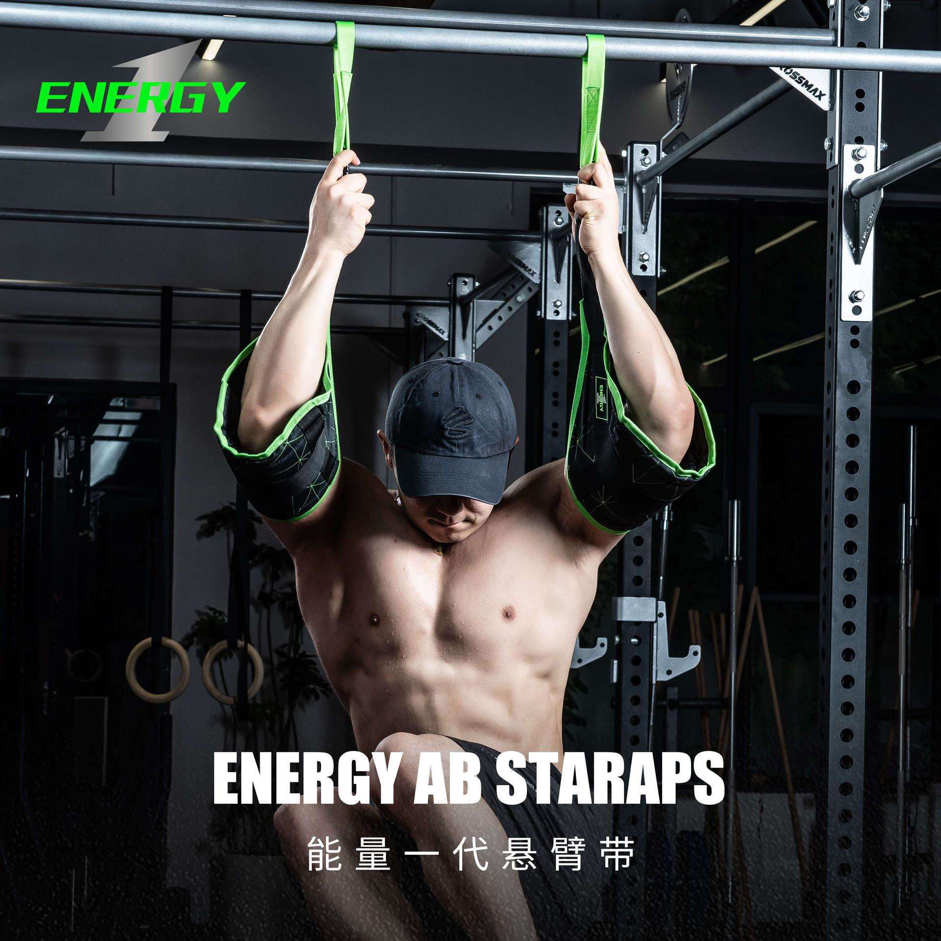 劳拉之星0405腹肌悬臂带举腿吊带挂钩单杠助力带收腰腹训练器卷腹