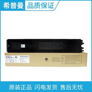 60CT大容量复印机墨粉盒C3081 原装 30CT小容量 C2651R 夏普