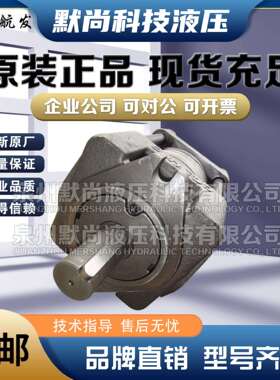 上海航发NBZ2-G10F G12F G16F NBZ3-G20F G25F G32F内啮合齿轮泵