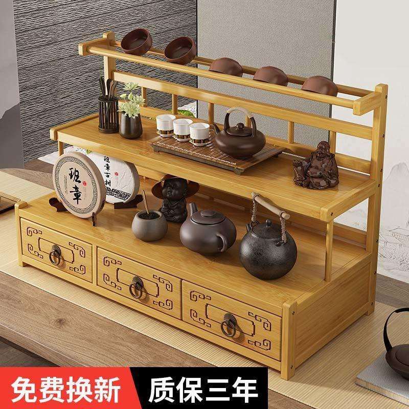 桌面茶杯收纳置物架小型博古架非实木中式紫砂壶摆件