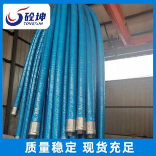 KCP 备件DN150橡胶软管 4英寸用于泵车的一端软管混凝土耐磨软管