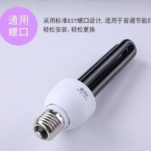 紫光灯 18W自镇流一体化荧光检测灯管 酒吧蓝黑灯泡 220V YORK