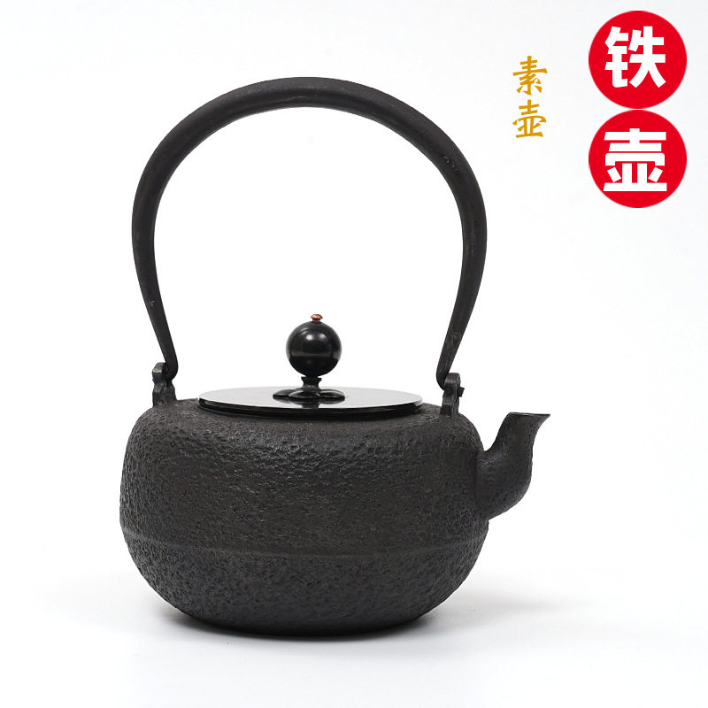 南部铸铁壶无涂层老铁壶提梁壶家用烧水壶手工围炉煮茶壶小铁壶