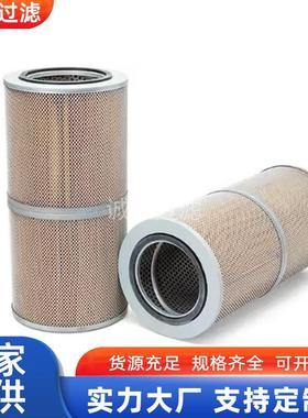 工程机械滤清器1161600300 703931 AFPO15727机油滤芯