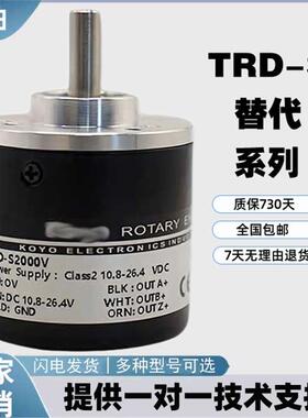 替换光洋替代TRD-S1000B转编码器S2000VS600AS1024S36控制器