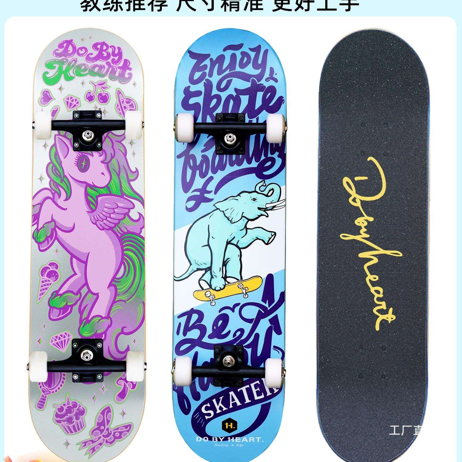 DBH儿童滑板专业板男女生初学者双翘四轮滑板车2一6一12岁青为佟