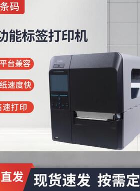 sato佐藤cl4nx打印机工业条码标签打印机多功能不干胶标签打印机