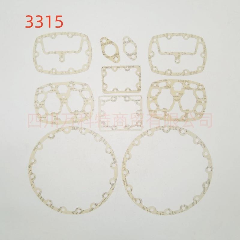 Frascold/富士豪型密封垫S7 33Y S5 33Y