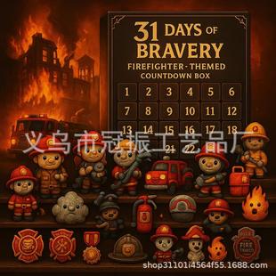 跨境31 Days of Bravery – Firefighter-Themed Countdown Box