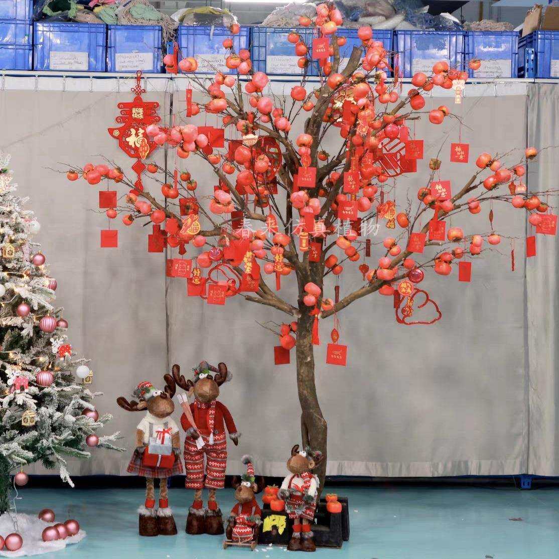 柿子树仿真树室内客厅假绿植中式落地摆件红果子新年装饰仿真盆栽