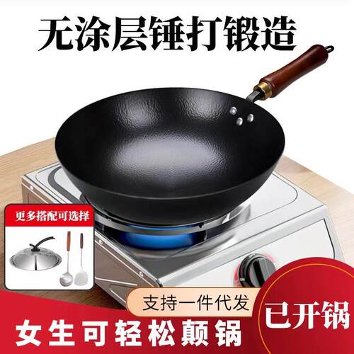 章丘老式铁锅传统不粘锅圆底手工