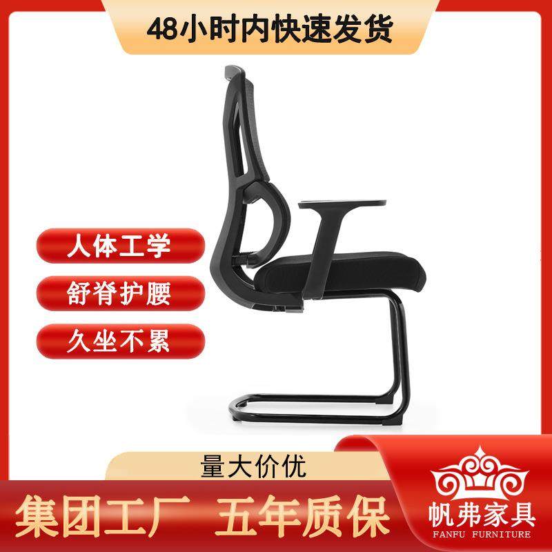 厂家办公会议椅透气网椅职员电脑办公室椅子职员办公座椅,电子元器件市场,其它元器件,淘宝优惠券,粉丝福利购,淘宝优惠卷