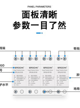 防雷电涌T1避雷器（10/350）一级4P12.5KA15KA25KA 防雷浪涌保护