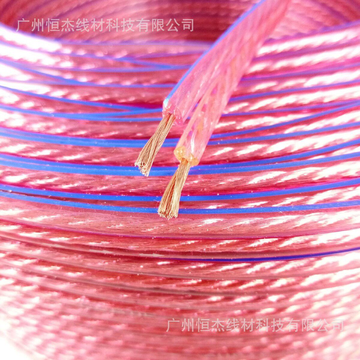 供应300芯兰边透明音响线音响喇叭线广播线,音箱线音频连接线