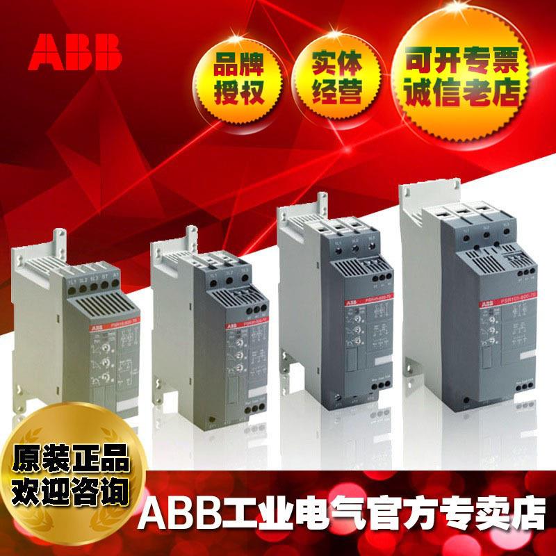 ABB紧凑型软起动器启动器控制器PSR3-600-70;10070084