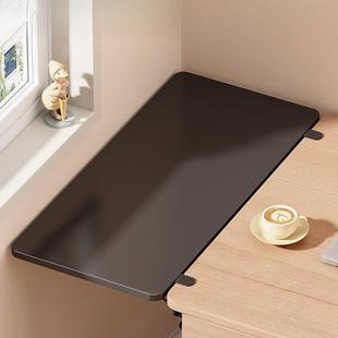 桌面延长板可折叠办公桌加长延伸板书桌扩展神器电脑桌加宽手托架