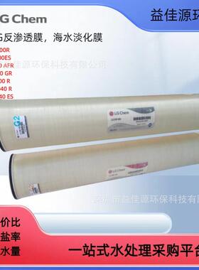 供应LG 极高脱盐系列海水淡化反渗透膜LG SW400 GR