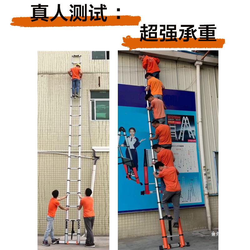 可升降超长工程梯987米特粗加厚伸缩梯子便携多功能梯家用金烨