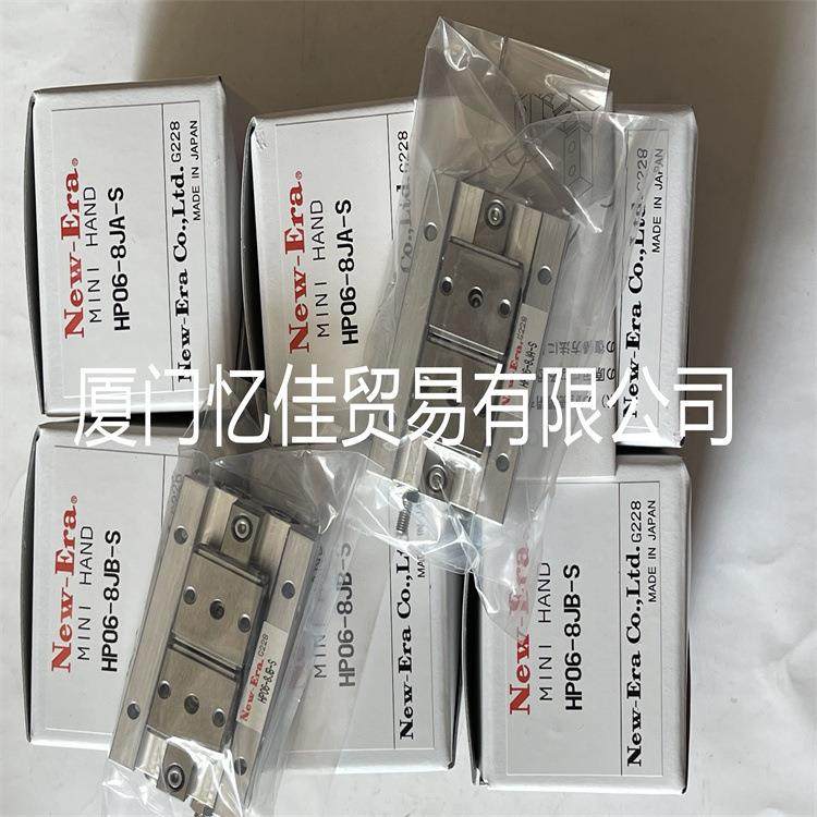 New-Era-HP07-12JB-ZE135A2-平行开闭气缸