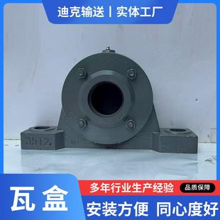 矿用输送机重型滚筒轴承座瓦盒DTII型3520 3524铸钢铸铁轴承座