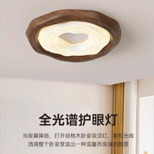 2025新款曲奇卧室灯护眼儿童房吸顶灯主卧房创意胡桃木简约卧室灯