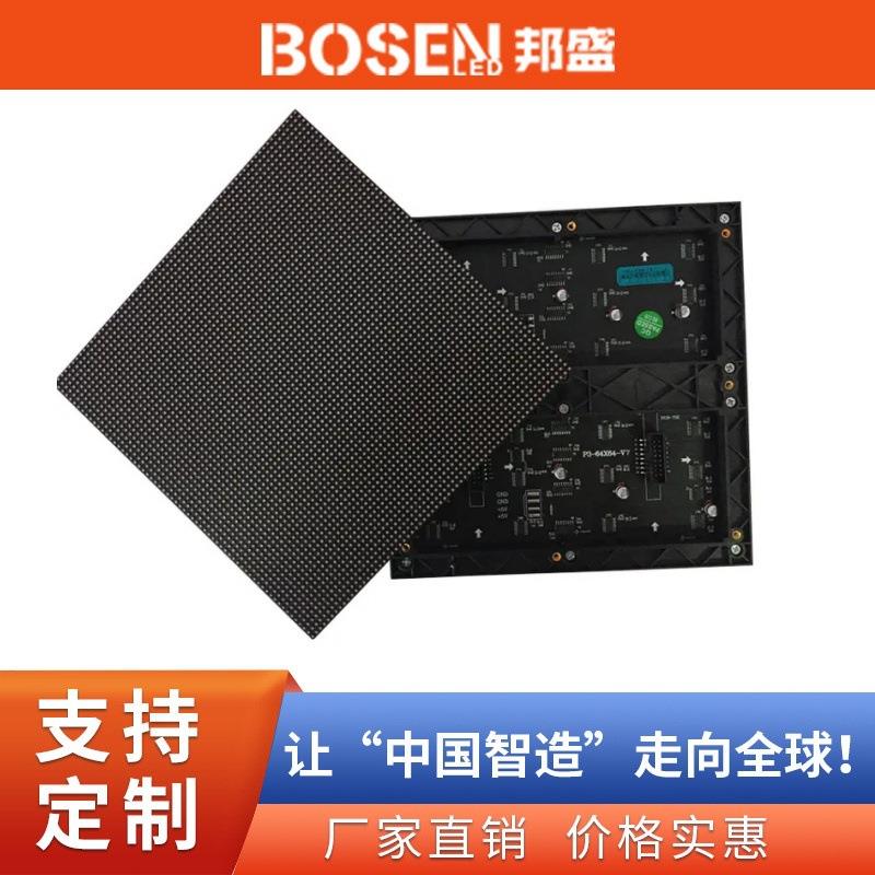 深圳工厂P3室内全彩led显示屏模组面板192x192模組屏LED模组屏
