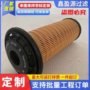 509-5694 523-4987 518-1648柴油滤清器燃油滤芯加油机过滤器油泵