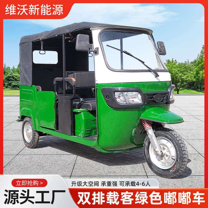 新款载客搭客车加门带雨棚旅游观光车嘟嘟车多人座位电动三轮车