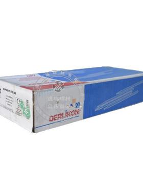 供应奥林康BASINOXEB 25 104N不锈钢焊条 E2594-15双相不锈钢焊条