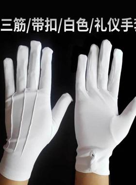 汉盾 HD-GP5508 纯棉舒适耐磨防滑背三筋带扣白色礼仪手套 28g