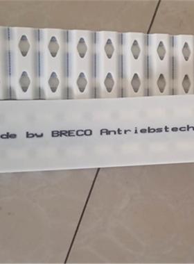 棱形孔同步带BRECOFLEX ATN20棱形螺母同步带BRECO ATN10同步带