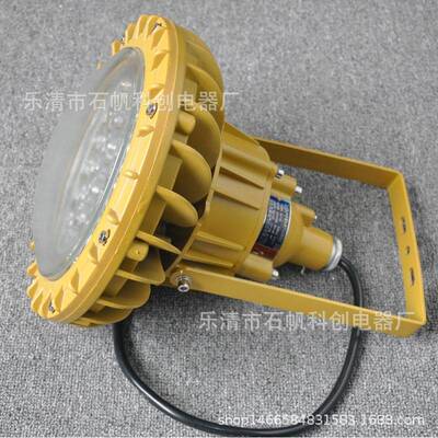 HRD230-60W LED防爆灯 BZD210 GYD210 KHF5100 SW7151