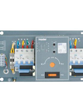 上海良信PC级双电源NDQ3双电源自动转换开关 NDQ3-63Z
