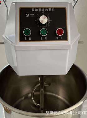 商用立式双速双动和面机 60L和面机 25kg和面机 dough maker