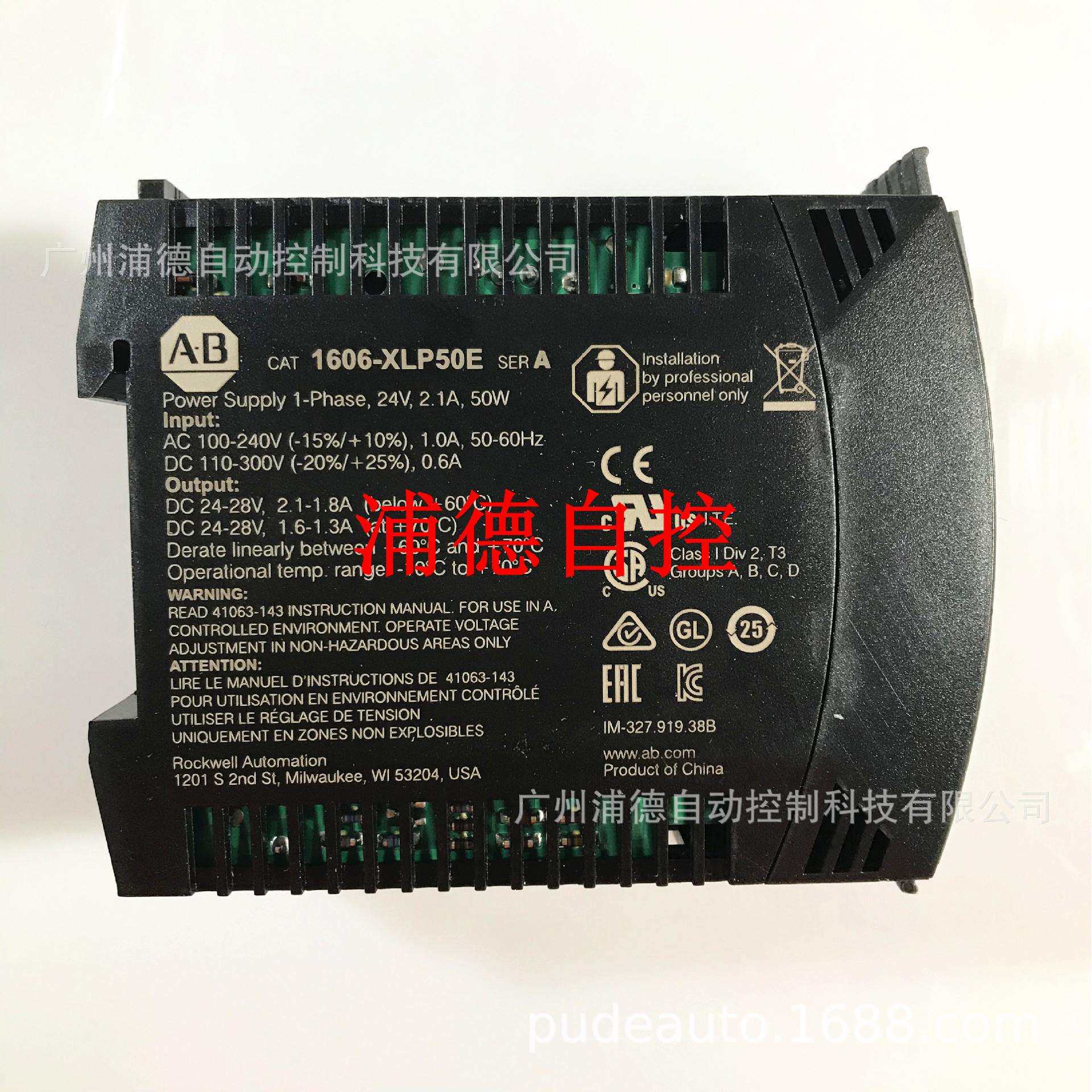 A-B开关电源1606-XLP50E，1606-XLE240E原装现货DC24V
