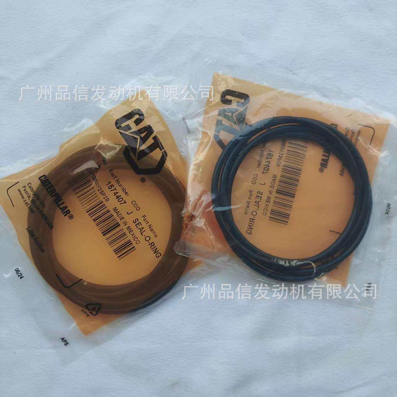 工程机械用卡特挖掘机1674407 O型密封圈C7 C9 C13 C15发动机配件