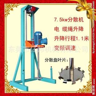 高速齿轮剪切盘分散机 胶水液体分散机剪切分散机 油漆涂料分散机