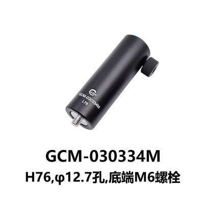 DHC GCM-03033调节支座 大恒光电 GCM-030334M