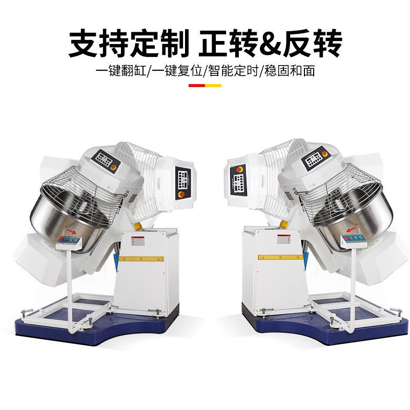 大型和面机 自动翻缸 100公斤 不用弯腰捞面的自动翻缸和面机厂家