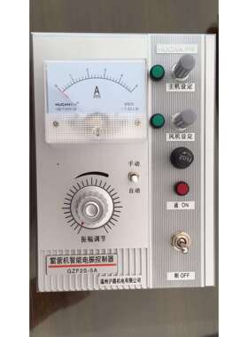 厂家直销 HUCAN沪昌 GZF2S-5A 雷蒙磨机智能电振给料控制器