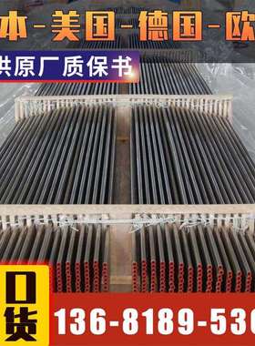 悦廷合金 软磁合金K94840不锈钢管 棒 板合金量大从优 欧盟标准