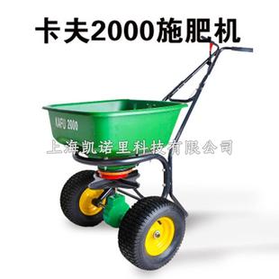 卡夫施肥机MG2000旋转施肥机播撒器农田播撒肥料农用机械施肥器材