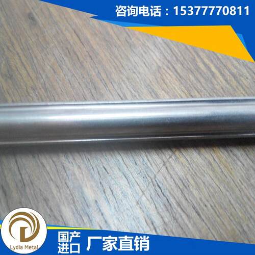 440C不锈钢 440C圆钢 440C不锈钢棒 440C不锈钢圆棒 440C棒材价格