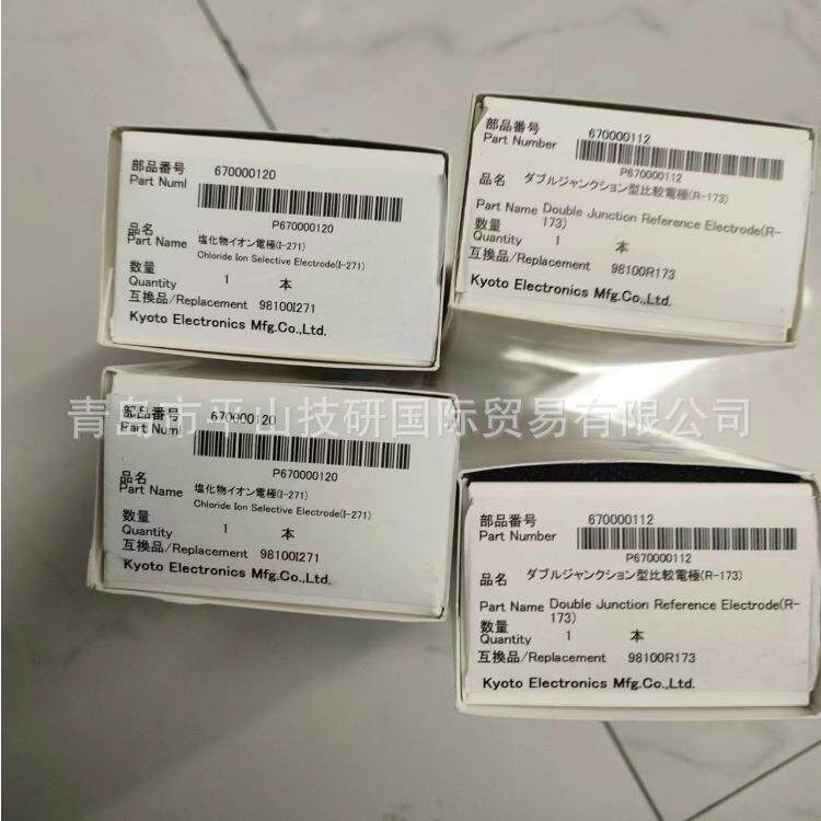 171自动电位滴定仪用电极ph玻璃电极