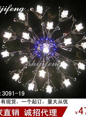 ceiling lamp美式水晶餐厅吸顶灯简约卧室书房玄关阳台树枝型灯