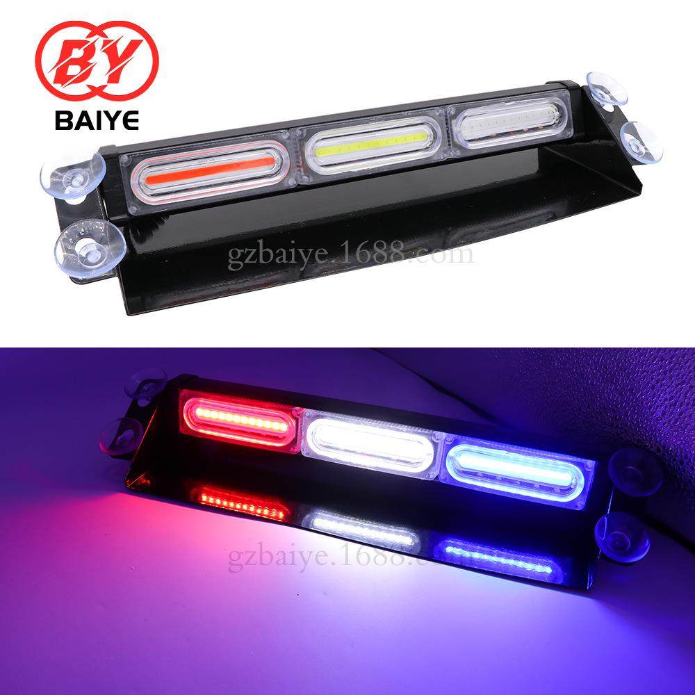 一拖二COB遮阳板灯挡风玻璃应急危险警告频闪信标板灯吸盘警示灯