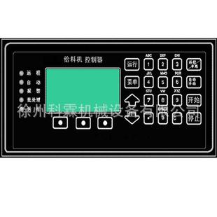 KL2105电脑积算器称重显示称重仪定量控制器徐州科霖厂家直供