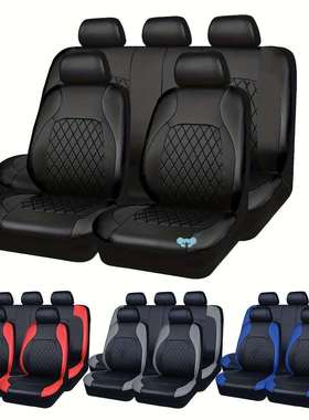 Deluxe pu Leather Car Seat Covers Comfortable Universal跨境