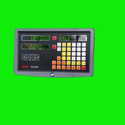 信和光栅数显表SDS2MS 江苏 辽宁 营口 丹东 大连 沈阳 黑龙江