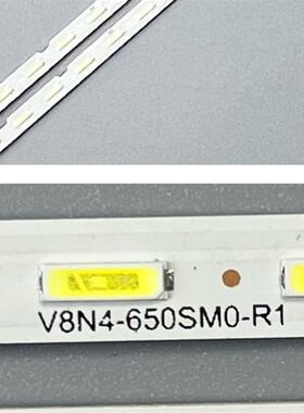 2条*65寸UE65RU7455 UN65NU7500 UE65RU8009灯条 BN96-46032A